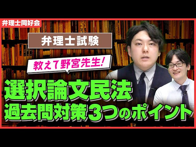 弁理士 | 資格スクエア 弁理士 | 資格スクエア