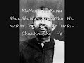 Matha Debo Naa