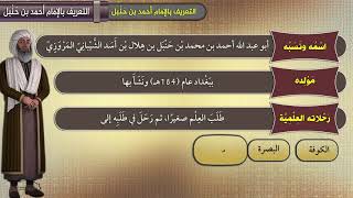   الوحدة الأولى - الدرس الأول