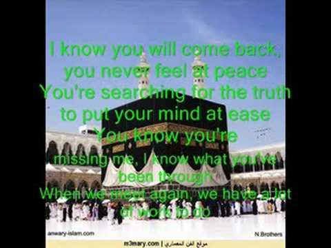 Native Deen - Deen You Know ( Lyrics )