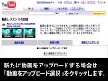 「動画レスポンス」による投稿方法がわからない方は、この動画をご覧のうえ投稿をしてください。

あなただけの楽しい動画をお待ちしております！

▼YouTube関連商品はこちら
http://www.amazon.co.jp/gp/search?ie=UTF8&keywords=YouTube&tag=kadokawawalker-22&index=blended&linkCode=ur2&camp=247&creative=1211

▼動画に関する関連商品はこちら
http://www.amazon.co.jp/gp/search?ie=UTF8&keywords=%E5%8B%95%E7%94%BB&tag=kadokawawalker-22&index=blended&linkCode=ur2&camp=247&creative=1211