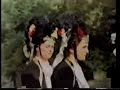 Dances from the village Alexandria, Greece