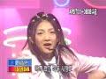 SES - Dreams Come True