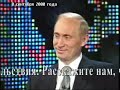 Власть жуликов и воров