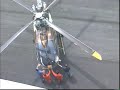 Eurocopter EC 145 Eurocopter EC 145