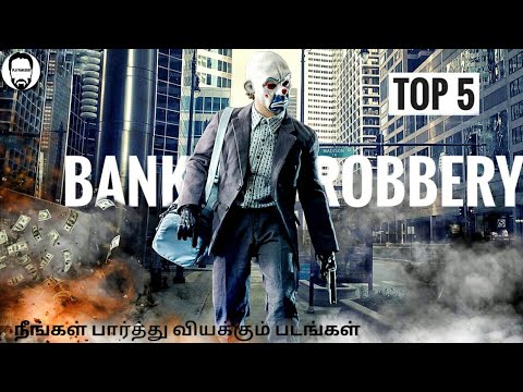Top 5 Bank Robbery Movies in Tamil dubbed | Part - 1 | playtamildub