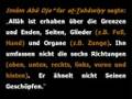 Die Erhabenheit Allâhs über alle Unvollkommenheiten