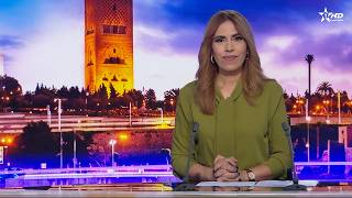 الأخبار الظهيرة الأولى 25/06/2026