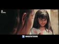 Bhoot 2 Trailer