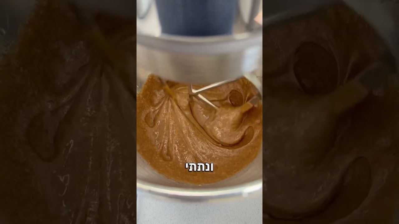 זה אחת מהעוגות האהובות על איתי אדרי ואם תעשו בדיוק כמו שהוא רשם תקבלו עוגה שתפתיע אתכם! #ערוץהאוכל