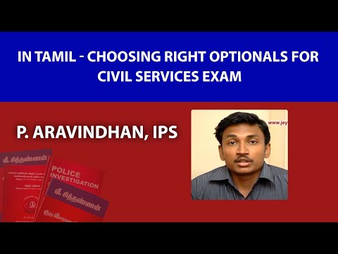 how to choose the subject for i.a.s exam