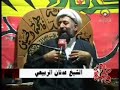 نعي - الشيخ عدنان الربيعي