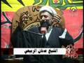 نعي - الشيخ عدنان الربيعي