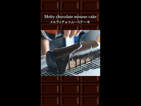 ASMR cooking / Melty Chocolate Mousse Cake making sound #shorts