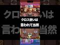 クロス使い撲滅チャンネルはここです。　#クラッシュロワイヤル #クラロワ #clashroyale