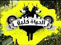 ASHEKMAN on Up 2 Date - LBCi