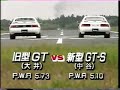 Toyota MR2 turbo rev2 vs Toyota MR2 turbo rev3 Toyota MR2 turbo rev2 vs Toyota MR2 turbo rev3