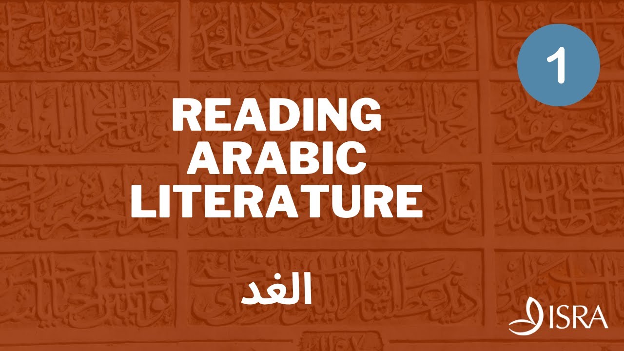 Arabic Literature Reading - الغد (Lesson 1)