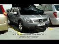 Nissan Skateboard