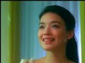Shu Qi & Daniel Chan in Yinlu color fruit juice advertisement ??????- ??? ????? Shu Qi & Daniel Chan in Yinlu color fruit juice advertisement ??????- ??? ?????