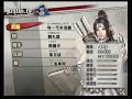 SW3 - Inahime @ Sekigahara 1/2