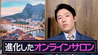 これから始める人へ