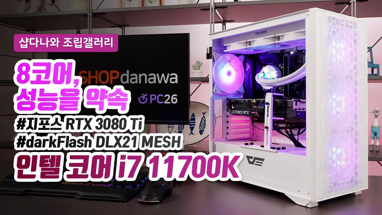 조립PC