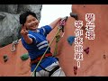 明道中學國中部2010招生簡介