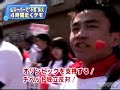 ANTI-carrefour PROTESTS   in Changchun  長春市「カルフール」抗議活動