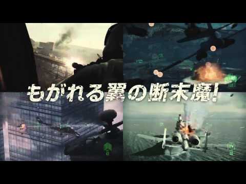Video thumbnail Japanse TV Spot van Ace Combat