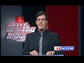 Vodafone Drive Into the Big League - ABC Consultants Grand Finale Victory Part 2