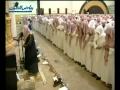 holy Quraan surat Al Buruj shekh Yaser Aldosry
