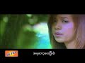 Shae Ma Set Yel (Thet Aung&Yadanar) Shae Ma Set Yel (Thet Aung&Yadanar)
