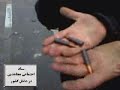 شعارمرگ برخامنه اي روي  كف اسفالت.wmv