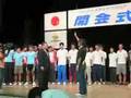ツール・ド・おきなわ2007 宮澤崇史選手の選手宣誓