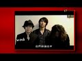 IFPI頒獎禮2007-YUI