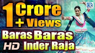 Baras Baras Inder Raja  ORIGINAL Video  ANIL SEN  