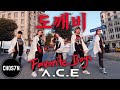 A.C.E (에이스) - 도깨비(Favorite Boys) Dance Cover 