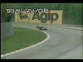 ayrton senna   simple the best