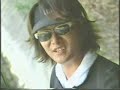 Megabass - Yuki Ito - With the sixth sense - Pt.6