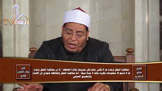 في منثور حكايات في المواهب والكرامات