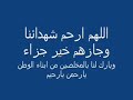 التلفزيون الكويتي يستعرض بطولات العسكرين البدون