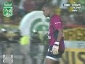 Huila 0 - Atlético Nacional 1 -  final 13 de junio de 2007