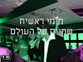 שריף