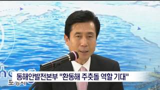 뉴스데스크
