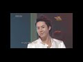 081128 SS501 - U R Man (Music Bank) [True HD/Widescreen]