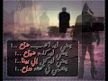 محمد كمال - لحظه وداع