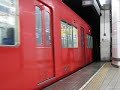 名鉄3500系発車