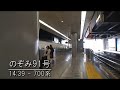 品川通過
