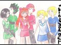 PPG+RRB=LOVE?